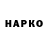 Бутират буратино VINOUS YT