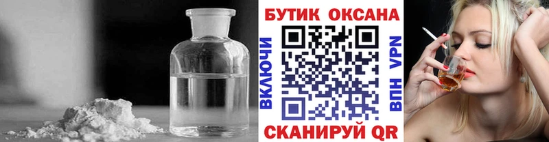 где продают   Медынь  БУТИРАТ жидкий экстази 