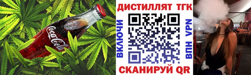 Canna-Cookies конопля Медынь