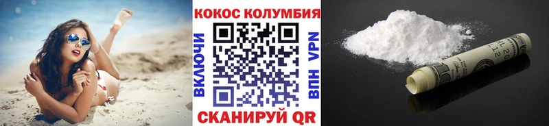 COCAIN 98% Медынь