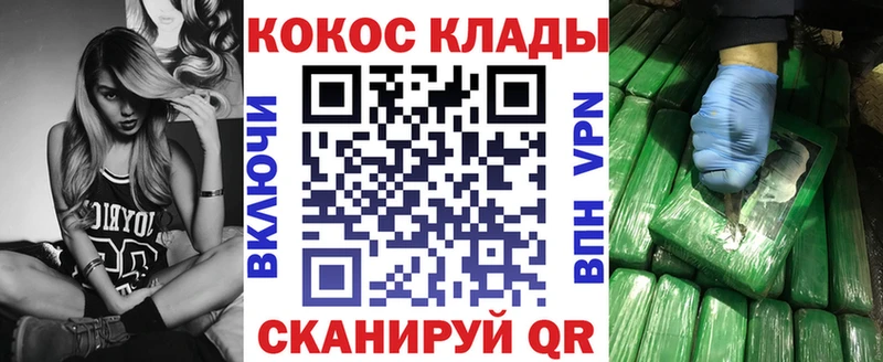 COCAIN 97%  OMG ТОР  Медынь 