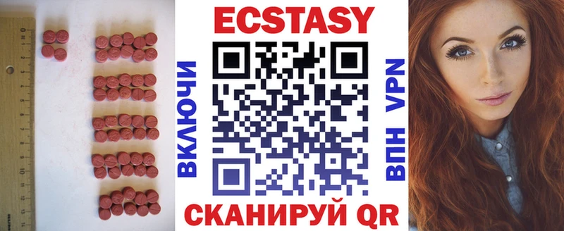 гидра   Медынь  Ecstasy MDMA 