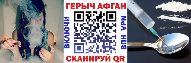 Героин VHQ  ссылка на мегу маркетплейс  Медынь  наркошоп 