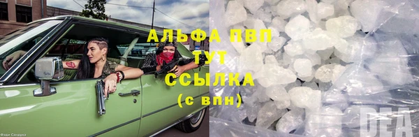 соль курить ск Майский