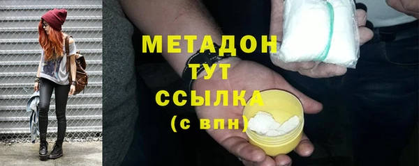 гидра Лиски
