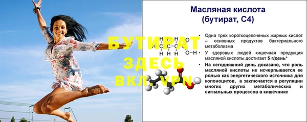 соль курить ск Майский