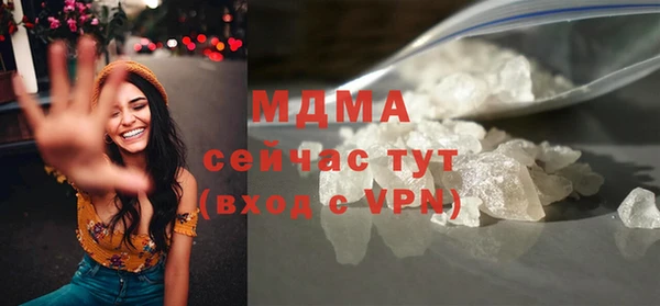 гидра Лиски