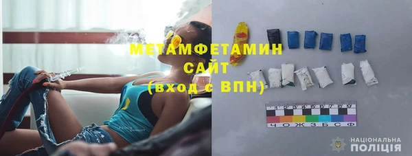 гидра Липки