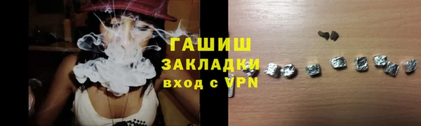 гидра Лиски