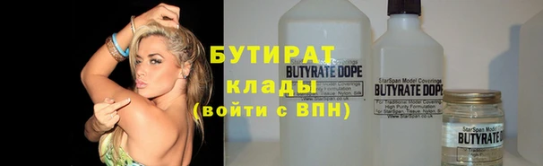 гидра Липки