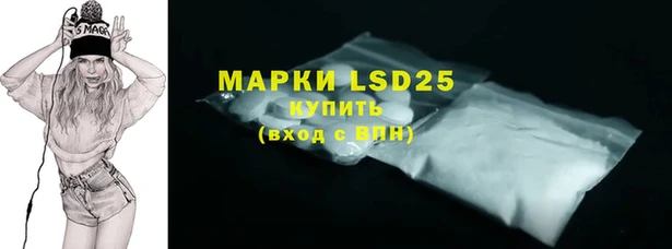 гидра Лиски