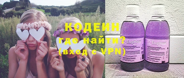 дурь Апатиты