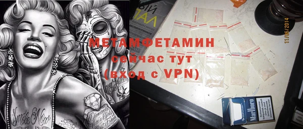 гашишное масло Лабытнанги
