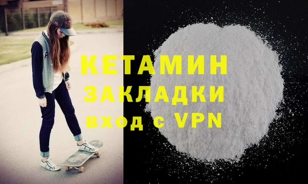 кокс Магас