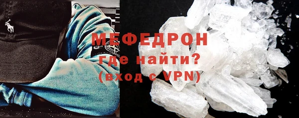 гидра Лиски