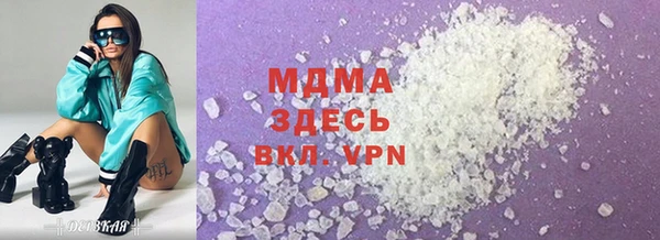 гидра Липки