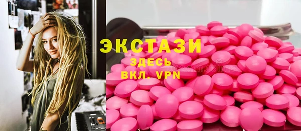 MDMA Premium VHQ Магадан