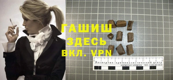 дживик Лихославль