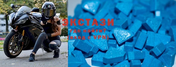 MDMA Premium VHQ Магадан