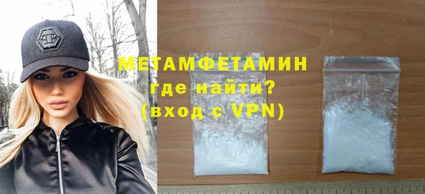 MDMA Premium VHQ Магадан