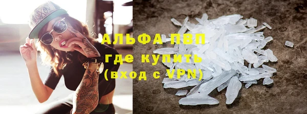 синтетический гашиш Анжеро-Судженск