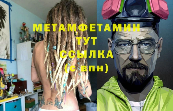 гидра Лиски