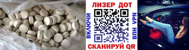 LSD-25 экстази кислота  цены наркотик  маркетплейс официальный сайт  Медынь 
