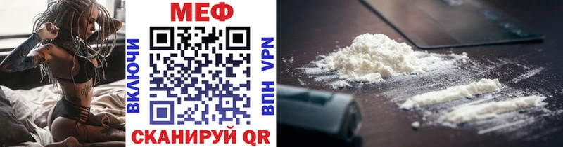 дарнет шоп  Медынь  МЕФ мука 