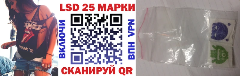 Наркотические марки 1,8мг  Медынь 